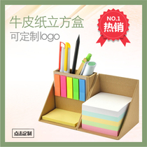 创意可折叠便签盒立体牛皮盒装便利贴韩国ins学生用标签贴可定制