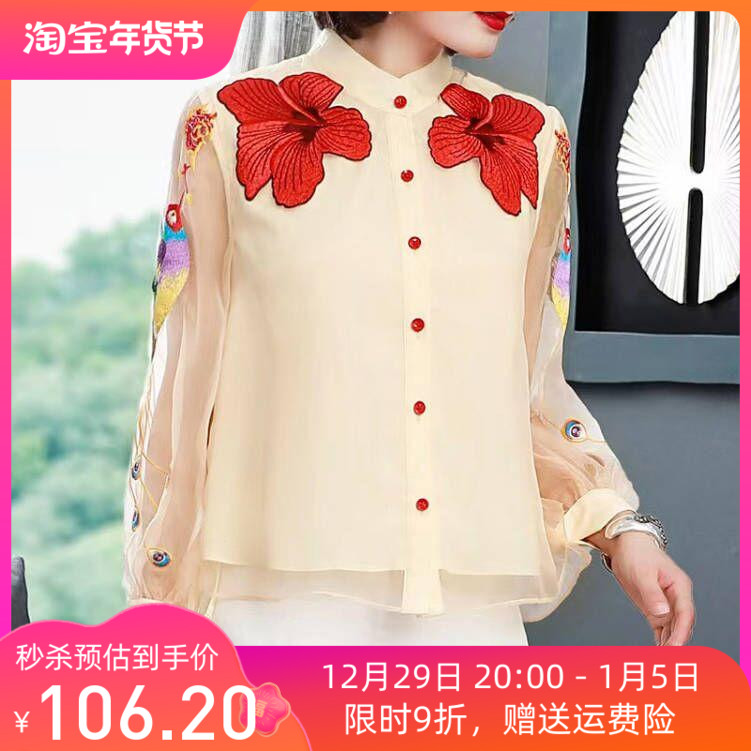 Ethnic style women's tops 2021 summer new Chinese style women's loose Chinese style embroidery retro small stand-up collar shirt