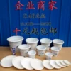 Товары от 花之寨88