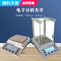 Shanghai Seiko Tianmei FA1603C FA3103C FA6103C electronic balance weighing 1 1000