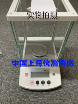 Ohaus PR124ZH EPR224ZH E 10000m之 1 foreign school electronic balance scale says 0 1mg