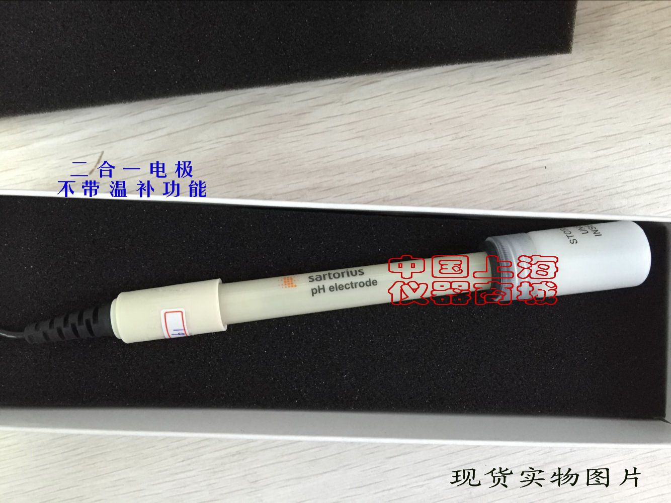 Germany Sartorius Sartorius PH electrode PB-10 acidity meter for 2-in-1 electrode spot