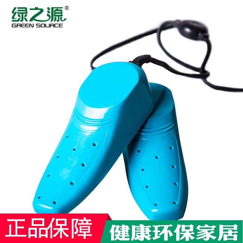 Green Source Roaster Children Baker Toaster Portable Toaster Dryer Dryer Winter Warm Shoes Deodorize to Smell Bad