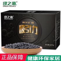 Green source attractive nano-mineral crystal adsorbent household deodorant absorption and removal of formaldehyde scavenger activated carbon package