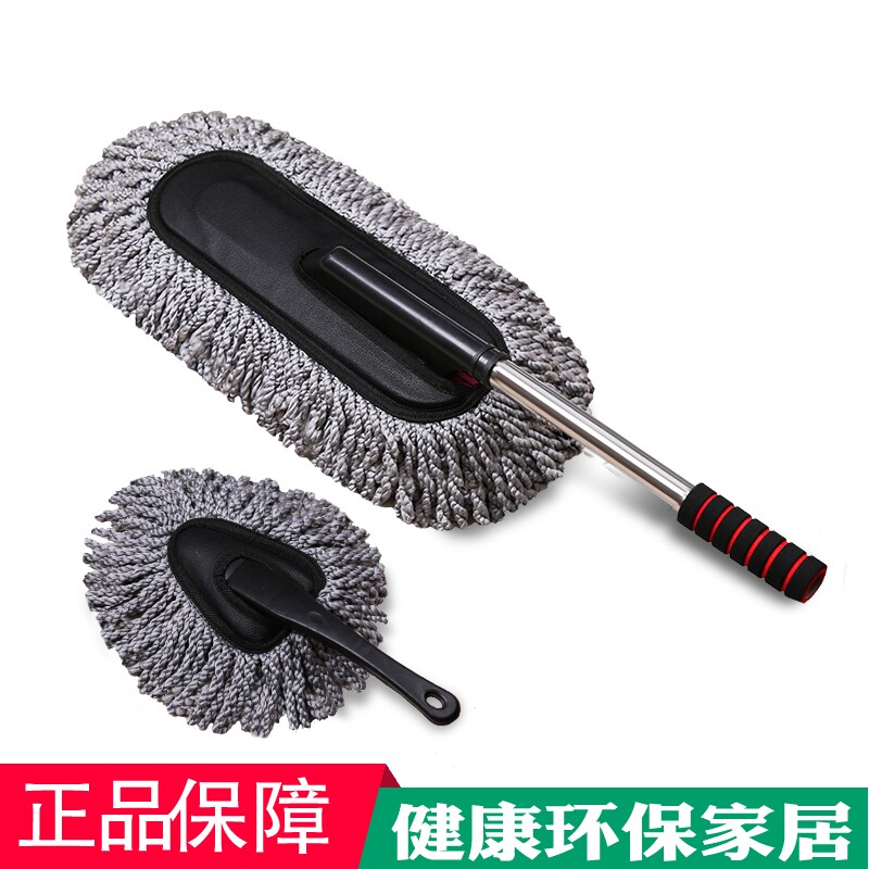 Green source microfiber dust removal machine Multi-function scrubbing car mop car mop cleaning tool Waxing mop