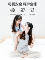 Green Source Nano Mineral Crystal New House Formaldehyde Removal Purifying Air Toilet Car Pet Odor Adsorption Carbon Pack Deodorization