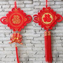 Chinese knot pendant Living room Large blessing entrance to ward off evil spirits Town house New Year festive small Chinese Festival wall decoration