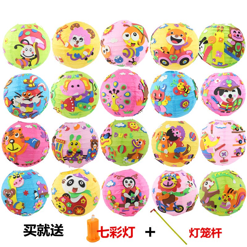 Mid-Autumn Festival Children's handmade material Package Diy lantern Kindergarten Children's hand luminous cartoon lantern