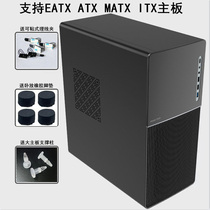 Net Weight 7 Catty Power Train Superior F1 Thickened 2-Way EATX Main Board Horizontal Home Cinema HD AUDIO