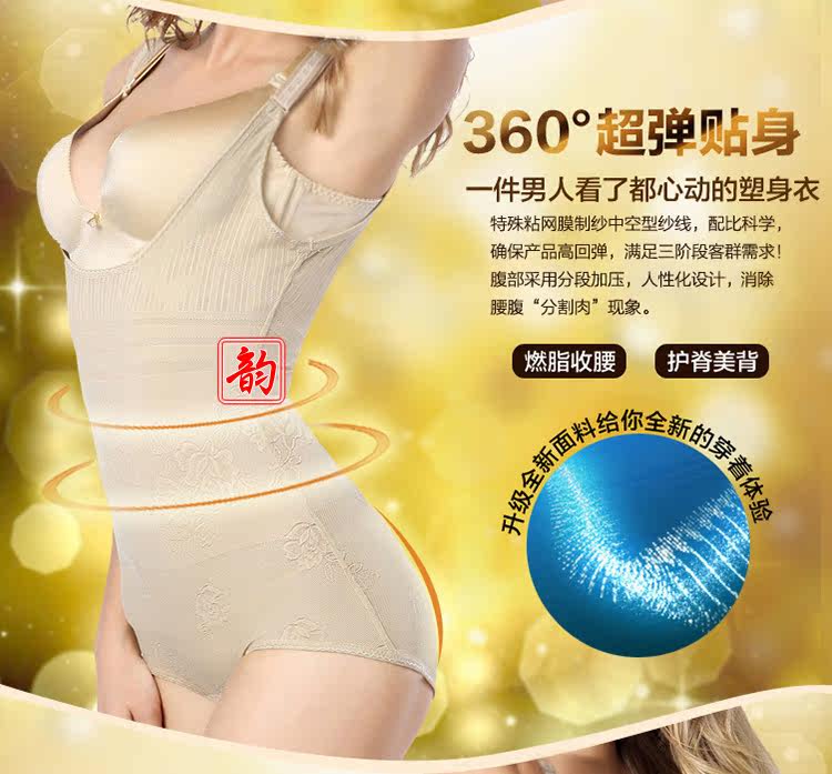 Sous-vêtement minceur sexy - Ref 701202 Image 13