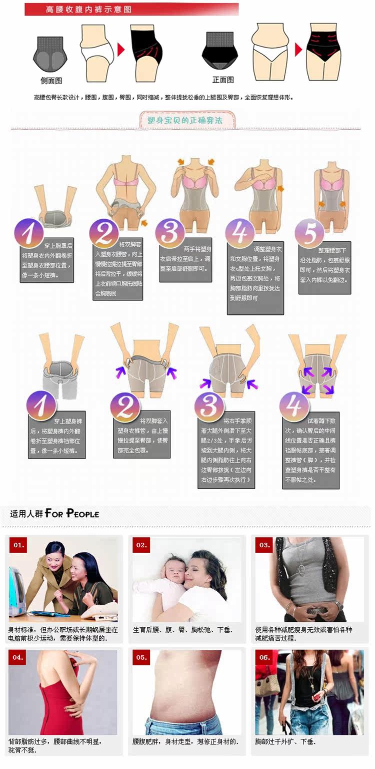 Sous-vêtement minceur sexy - Ref 701202 Image 32