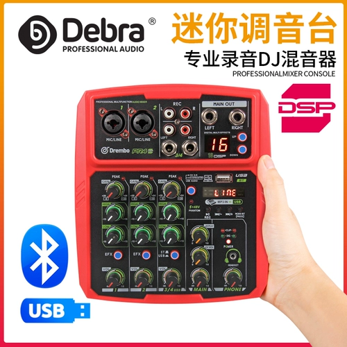 Небольшие матрицы, Bluetooth Mobile Phone Computer Live, K Song Instrument Conference Conference Performance