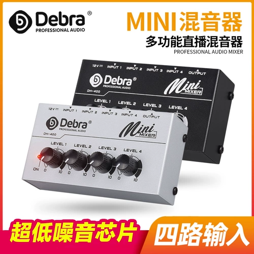 Аудио миксер музыкального инструмента небольшая частота Mini Mixer Four Channel Shoasers Soudesole Soadiosole Outdoor Performance