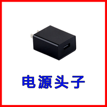 Bald God Manifer KL850 851 855 power adapter power head ( can be purchased in contact with customer service