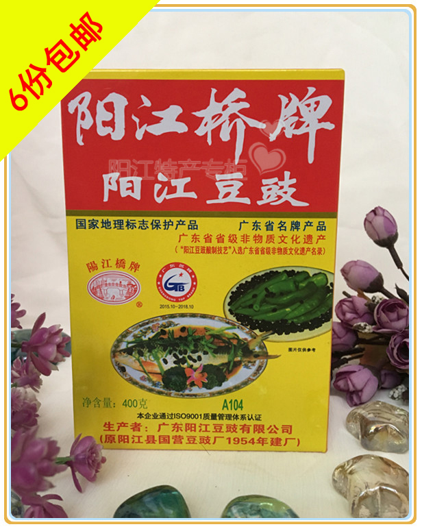 6 Kings Yangjiang Tite Yield Bridge Fermented Bean Sauce with Fermented Bean Sauce 400g180g