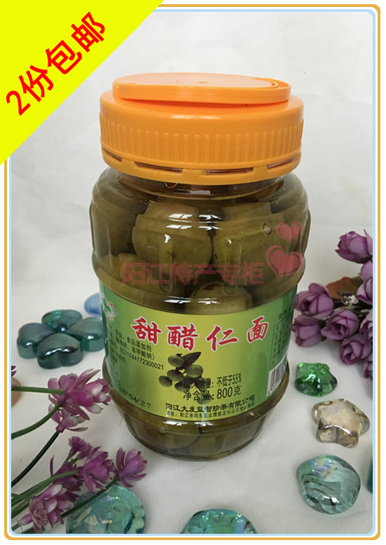2 parts from Yangjiang Special production with large hair treasures sweet vinegar Renfacial fruit 800g and 280g with vinegar liquid