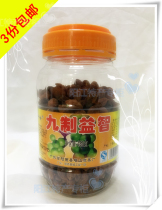 3 copies of the Yangjiang Tita Mountain Card Nine Puzzle Fruits Yellow and Cream Puzzle White 450g