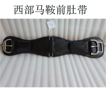 Western saddle leather front bellyband breathable wear-resistant and anti-burning horse belly widened and durable equestrian supplies bellyband