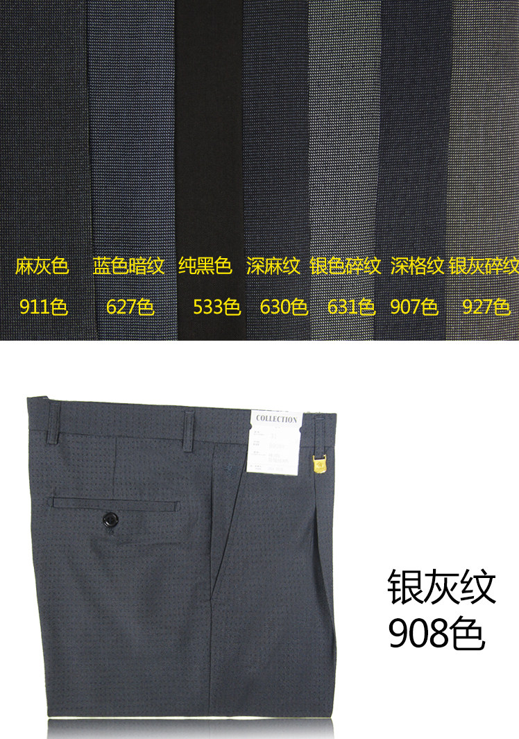 Pantalon en vrac en polyester pour été - Ref 1469345 Image 15