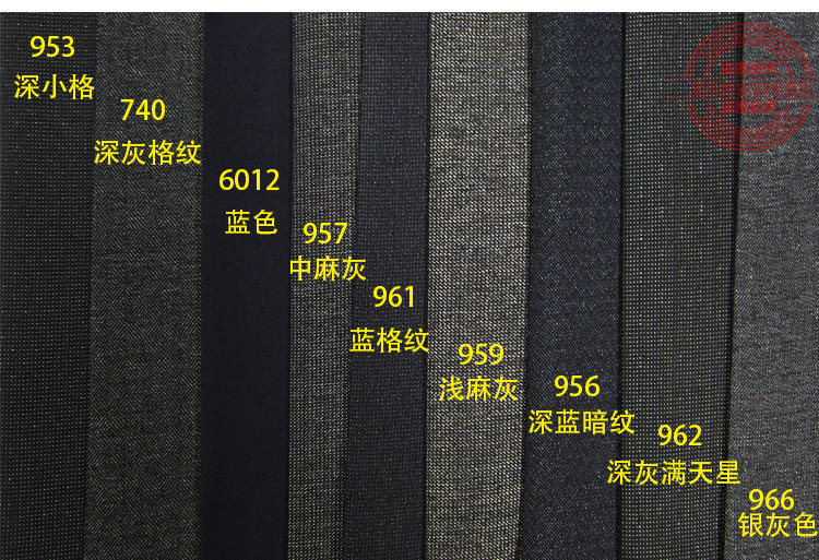 Pantalon en vrac en coton pour hiver - Ref 1471276 Image 12