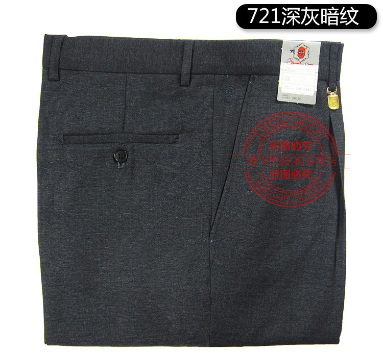 Pantalon en vrac en coton pour hiver - Ref 1471276 Image 24