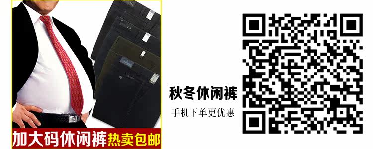 Pantalon en vrac pour grands chantiers en polyester pour hiver - Ref 1470189 Image 12