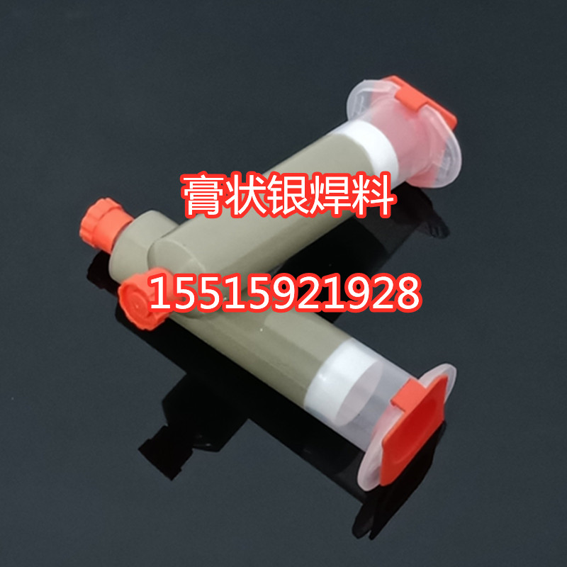 56 silver solder paste paste silver solder silver solder paste silver solder silver solder cream solder welding stainless steel copper