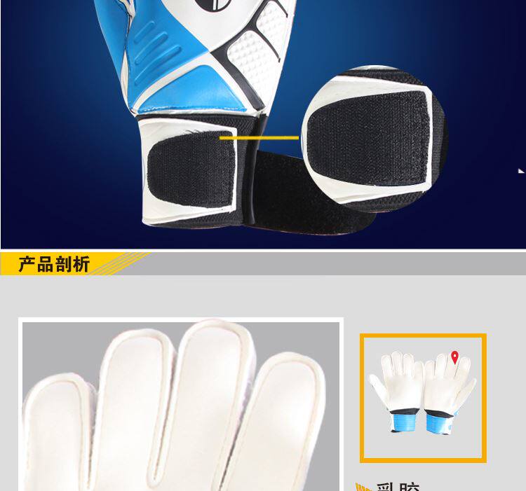 Gants de foot - Ref 2595047 Image 17