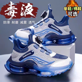Boys' Shoes with Fleece Lining for Warmth, Winter Style, Double-Layer Cotton Shoes, Children's Sports Shoes, Thickened, Boys' Shoes for Older Children, Leather Surface, Waterproof