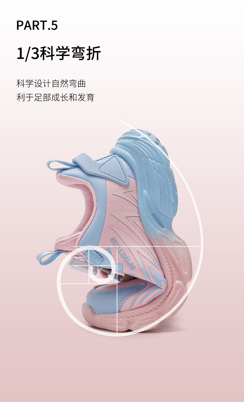 女童运动鞋秋冬2026新款儿童跑步鞋女孩中大童公主鞋软底学生休闲 — 9