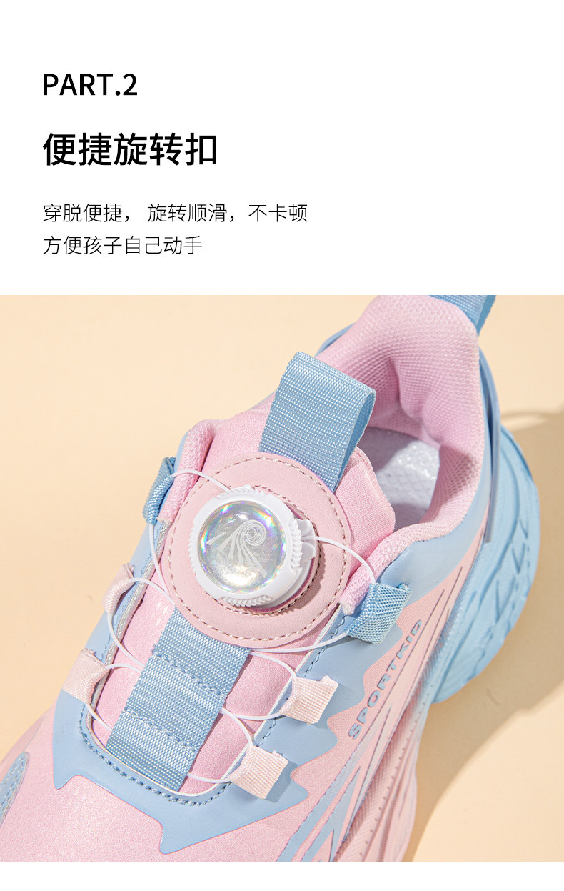 女童运动鞋秋冬2026新款儿童跑步鞋女孩中大童公主鞋软底学生休闲 — 6