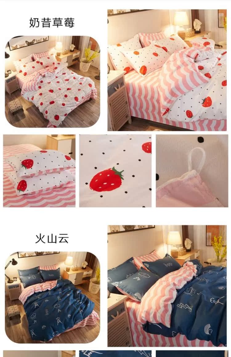 Quả dâu tây gia đình giường đơn giản bốn chéo sọc vải quilt phim hoạt hình ký túc xá sinh viên ba mảnh đúp - Bộ đồ giường bốn mảnh chăn ra gối nệm