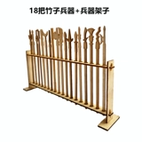 Бамбуковое оружие, игрушка с аксессуарами для школьников, металлический конструктор, «сделай сам»