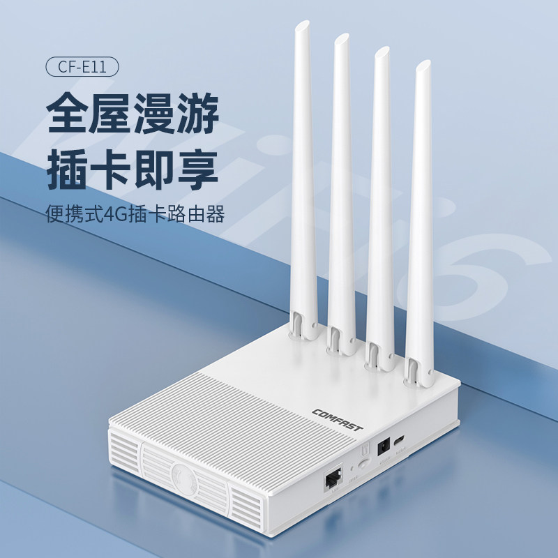 Comfast 4g Sim Card Router Wifi6 Wireless Router Home Portable Wifi Can Insert Sim Card Full Network Wireless Network Whole House Wifi Coverage Cf-E11