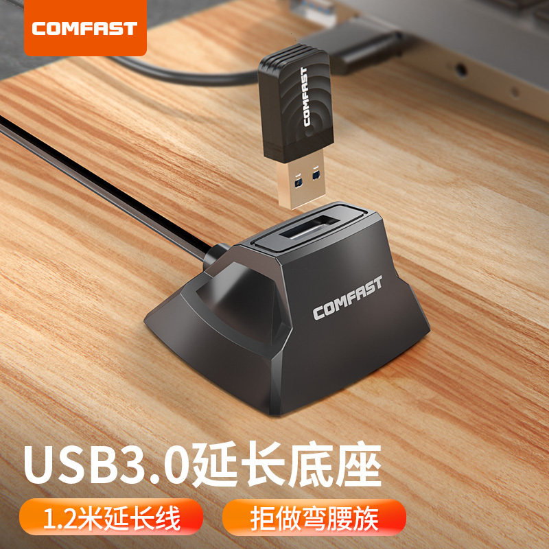 Comfast Cf-U318 High-Speed Usb3.0 Extension Cable Base 1.2m Thickened Full Copper Shielded Cable Anti-Interference USB Port Extension to Desktop