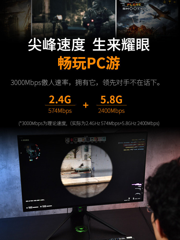 Comfast Ax200/Ax210/Be200 Wireless Network Card Desktop High-Speed Built-In Pcie Gaming 3000m Gigabit Dual-Band 5g Computer Wifi6 Receiver Wifi7 Network Card