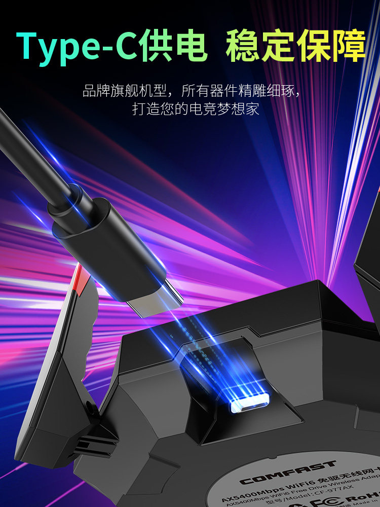 [5374M Tri-Band]Comfast Gaming Wifi6 Wireless Network Card Desktop Gigabit 5g Dual-Band Network Signal Receiver Laptop External USB Wireless Network Card Cf-977Ax