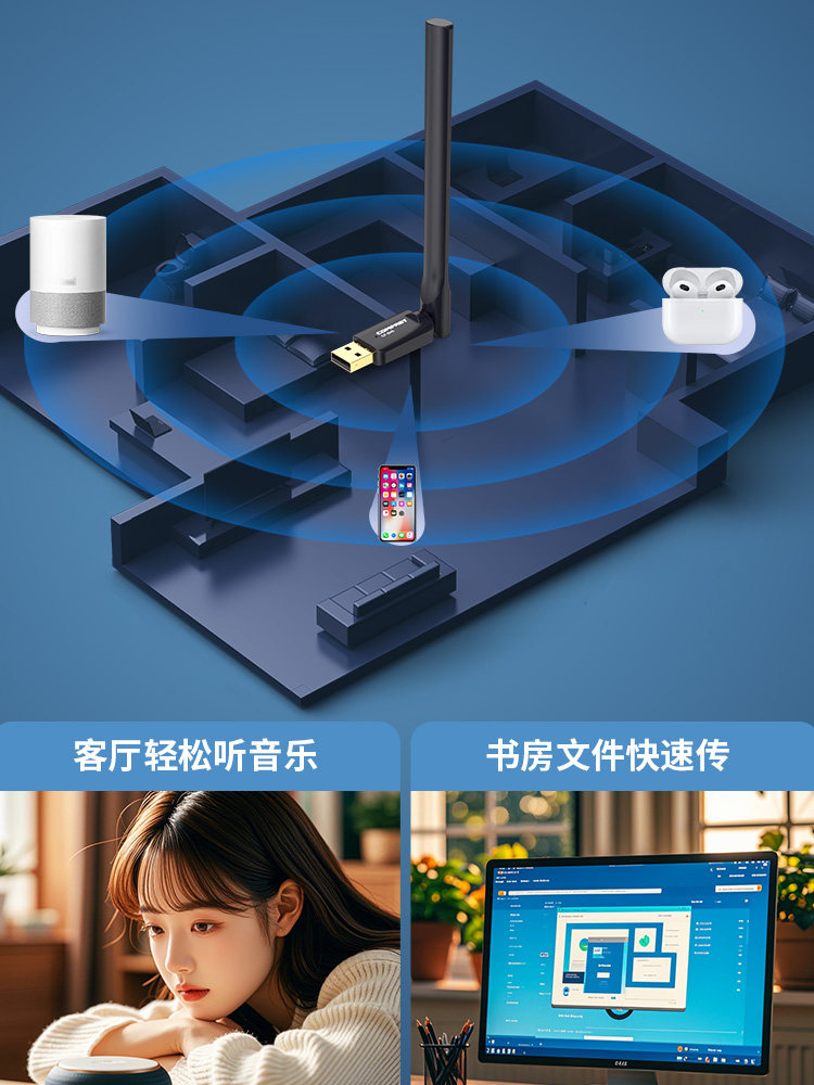 Comfast Bluetooth Adapter 5.4 Desktop Computer USB Bluetooth Module Wireless Device Transmitter Receiver Multi-Device Connection Cf-B45