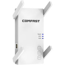 (2100M千兆端口)CF-AC2100家用大户型5G双频WIFI信号接收增强放大器无线网络扩大器大功率穿墙路由AP中继