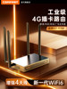 Comfast Industrial Grade Wifi6 Card Router 4g Full Network to Wireless Wifi to Wired No Broadband Required Home Metal Router Portable Wifi Phone Card to Network Cf-E15