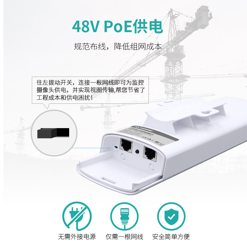 Comfast Wireless Bridge for Monitoring, Dedicated for 1/3/5/10 Kilometers Outdoor Long-Distance Transmission, Wifi Network Camera, 2.4G5.8G High-Power Point-To-Point, One-To-Many, Elevator Cf-314N