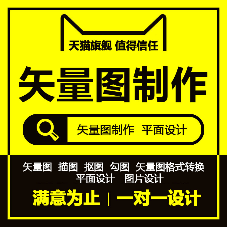 Vector diagram to make cdr design ai high-definition picture doing ps stingy picture logo hook drawings picture-to-source files