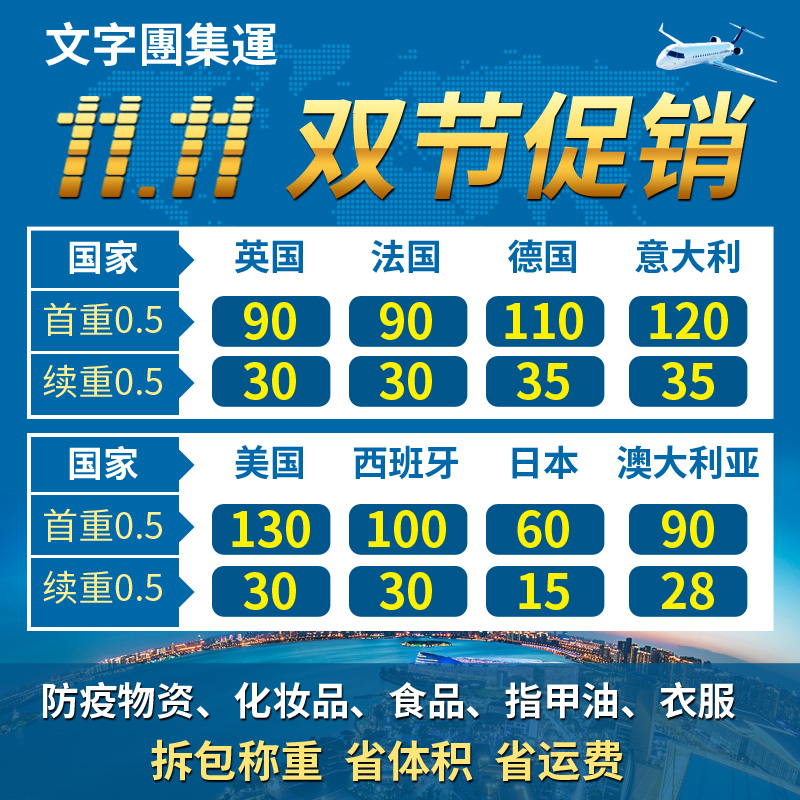 wzt word group international express delivery United Kingdom Japan Malay Singapore Transit Logistics EMS Line