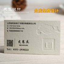 Monteli Mian paper printing design making custom-made press concave and convex bronzed business personality upscale Tthick business card