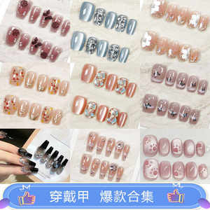 Semi-Handmade Wearable Nails, Pre-Made Nail Art Patches, Finished Removable Nail Patches, Cat Eye Nail Art Patches, ins Style