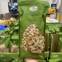 Salt-baked pistachio nuts 1 13kg original color unbleached large open grain salty and crispy