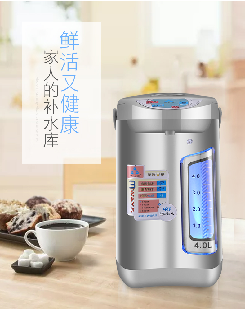 Tieshanjiao nhà cách nhiệt thông minh phích nước bằng thép không gỉ tự động nhiệt độ không đổi ấm đun nước ngoài clo đun sôi nước bình đun siêu tốc electrolux