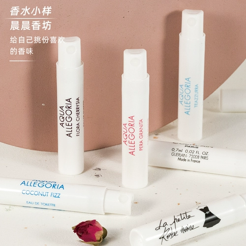 Guerlain Qiaolan Pramus набережная цитрусовая цитрусовая лалер Сидней мятно -мятный мятный