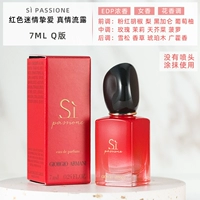 Red Love / True Love 7ml Q Версия
