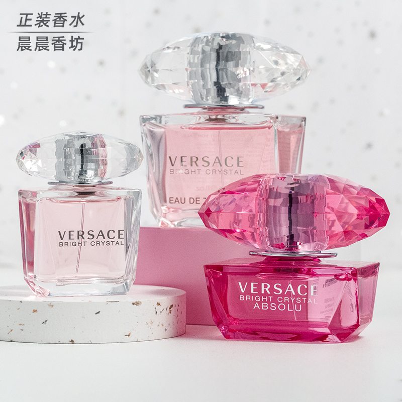 Versace Van Sci Powder Drilling Black Drill Yellow Crystal Zhen's Beloved Crystal Crystal Drill Lady Light Perfume 30 50ml